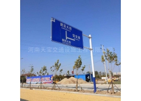 东营市城区道路指示标牌工程