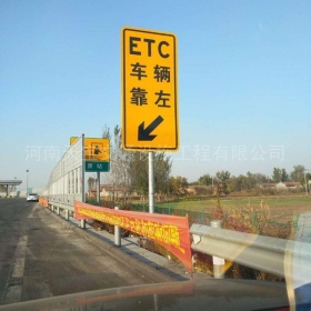 东营市反光标志牌制作_ETC指示标牌_高速标志牌厂家_价格