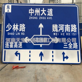 东营市城区交通标志牌 道路车道指示标牌 反光标识指示牌杆厂家 价格